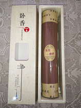 Natural Tibetan medicine Buddha incense 21cm sleeping fragrance 200g simple package about 400 boxes of fragrance mellow and long lasting