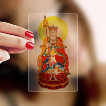Tibetan King Bodhisattva Buddha card transparent PVC card Thangka peace amulet Buddhist supplies