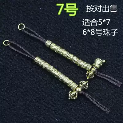 Tibetan counter bezels accessories King Kong magic pestle DIY Bodhi star Moon accessories accessories a pair of bell bells