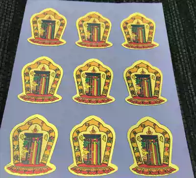 Buddhist stickers ten-phase free stickers each 9 tantric stickers 8 5*11cm