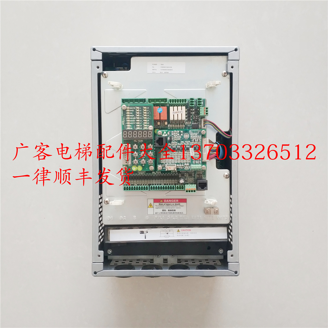 Original dress new time Da AS380All frequency 4T0015 4T0015 15KW 4T05P5 5 5KW lift accessories