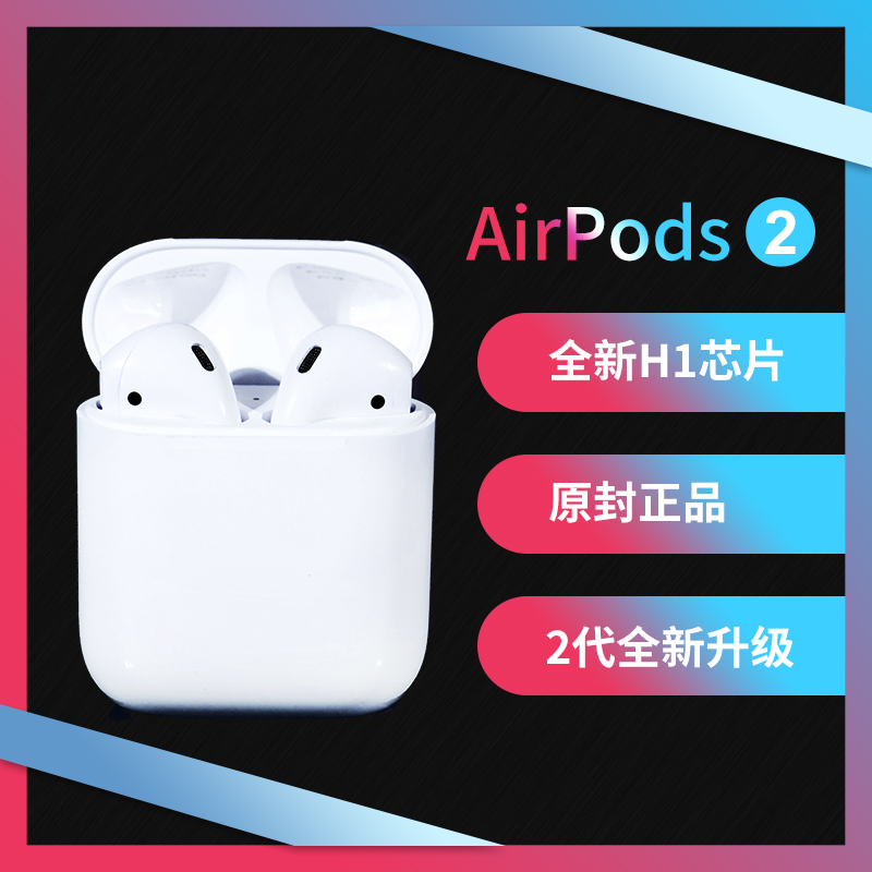 APPLE AirPods 2Nd Generation Wireless Bluetooth Headphones, Chinese Version, New Model Suitable for iPhone / iPad