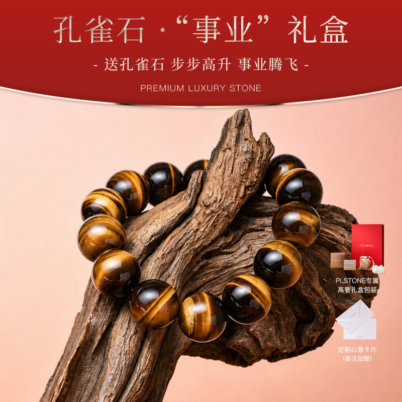 Princess Imperial Golden Tiger Eye Stone Bracelet for Wealth and Luck, Couple's Bracelet, Niche High-End Gift for Qixi Festival and Birthday Princess Imperial Golden Tiger Eye Stone Bracelet for Wealth and Luck, Couple's Bracelet, Niche High-End Gift for Qixi Festival and Birthday