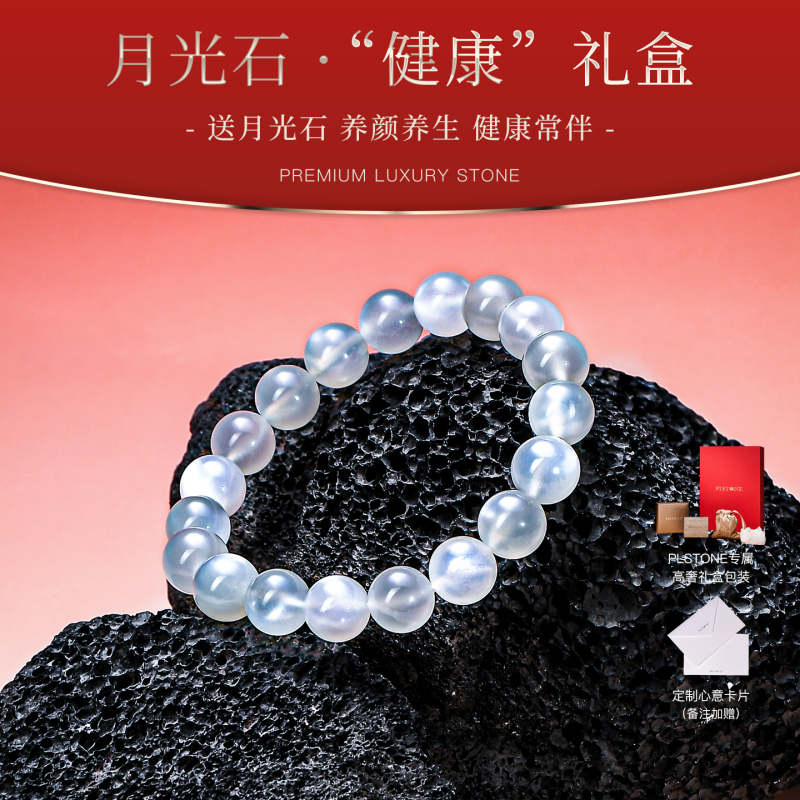 Princess Natural White Moonstone Bracelet with a High-End Feel, Birthday Gift for Girlfriend, Wife, or Best Friend on Qixi Festival Princess Natural White Moonstone Bracelet with a High-End Feel, Birthday Gift for Girlfriend, Wife, or Best Friend on Qixi Festival