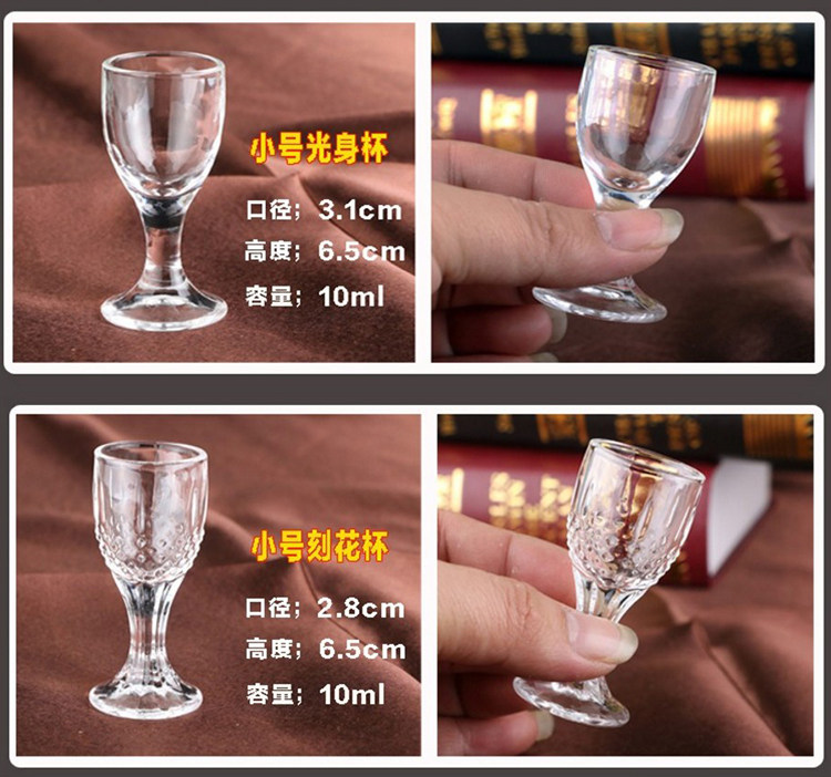 Ликер Cup 健力加厚水晶白酒酒具玻璃分酒器小茶海家用小白酒杯饭店用一口杯 Powerlifting