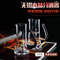 Household crystal liquor wine dispenser Creative wine set Flower bottom pot Black jug Juice jug Single pack 6pcs