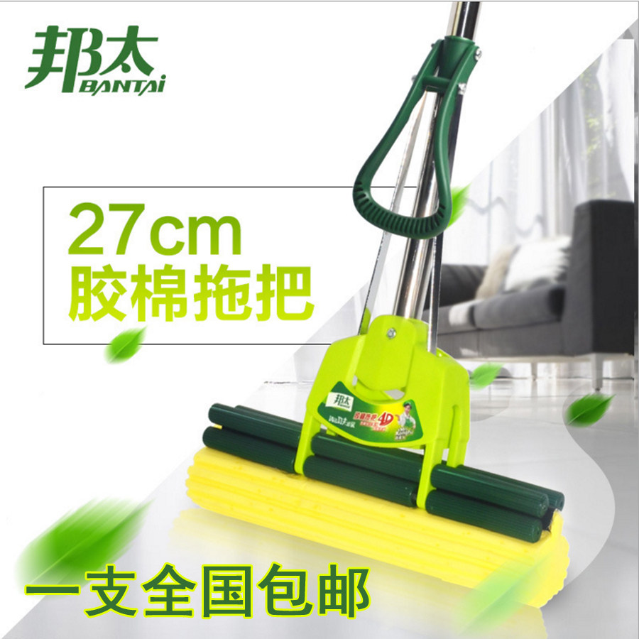 邦太27CM中号胶棉拖把：懒人必备，包邮免手洗神器！-胶棉拖把-淘宝百科网