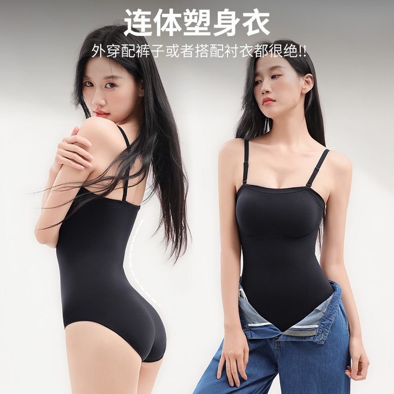 Strapless Bodysuit, Sexy Body-Shaping Camisole, Tummy Control, Waist Shaping, Seamless Thong Underwear with Bra, Shapewear