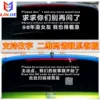 Товары от 临捷车品旗舰店