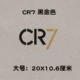 CR7 Black Gold Большое