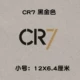 CR7 Black Gold Trumpet