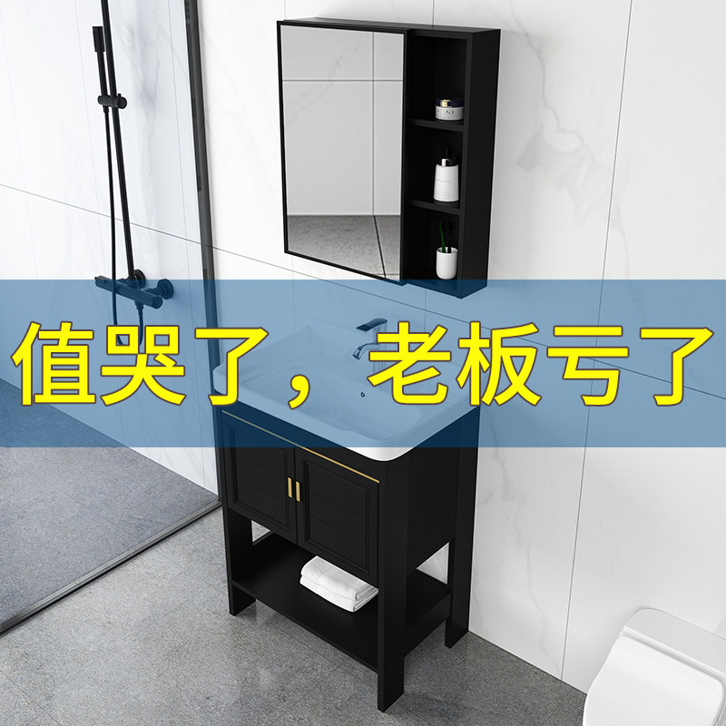 Floor-to-ceiling bathroom cabinet combination washbasin Toilet washbasin Small apartment modern simple washbasin washbasin