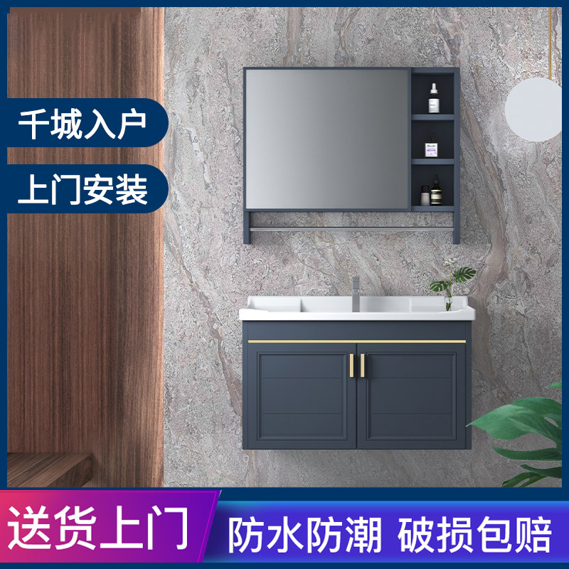 Space aluminum bathroom cabinet wash basin Wash basin wash table cabinet combination bathroom countertop one basin small apartment