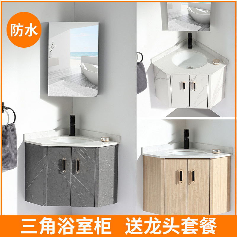 Corner bathroom cabinet Small apartment washbasin cabinet combination Triangle bathroom washbasin wall corner washbasin Balcony