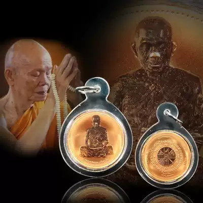 Thai Buddha card genuine spot Longpokun 2537 coin mold itself classic metal pendant