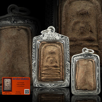 Thai Buddha brand authentic direct mail Wapo Buddhist Temple Centennial Chongdi production and 2450 with authoritative identification card