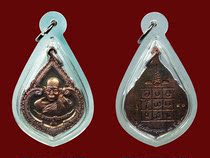  Thai Buddha brand genuine goods spot Longpa Vimala 2559 Phase I self-owned temple genuine pendant 