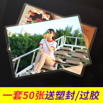 Wash photo plastic photo printed baby life travel photo 5 inch 6 inch mobile phone photo printed plastic rinse print