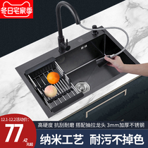 Black nano handmade sink kitchen wash basin 304 stainless steel sink thick household wash sink single tank