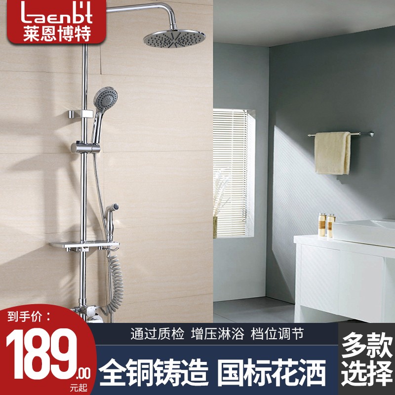 Shower Shower Kit Home Full Copper Bathroom Gonorrhea Shower Bath tap Pressurized Thermostatic Spray Shower shower