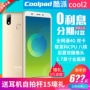 Thanh toán trả góp [gửi tai nghe hẹn giờ và 12 món quà khác] Coolpad / Cool 1871-A0 Cool2 full Netcom 4G chơi mát 2 Viễn thông cũ cho máy Android cũ màn hình lớn giá điện thoại vivo