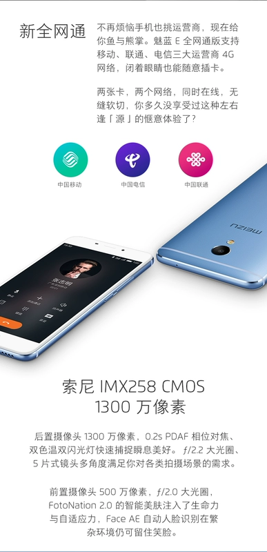 Chính thức nguyên vẹn / tốc độ [SF gửi Quà tặng 11] Meizu / Meizu quyến rũ Xanh E phiên bản đầy đủ Netcom kép thẻ 4G mới đích thực chính thức hàng đầu của điện thoại thông minh Meizu sinh viên e2 - Điện thoại di động