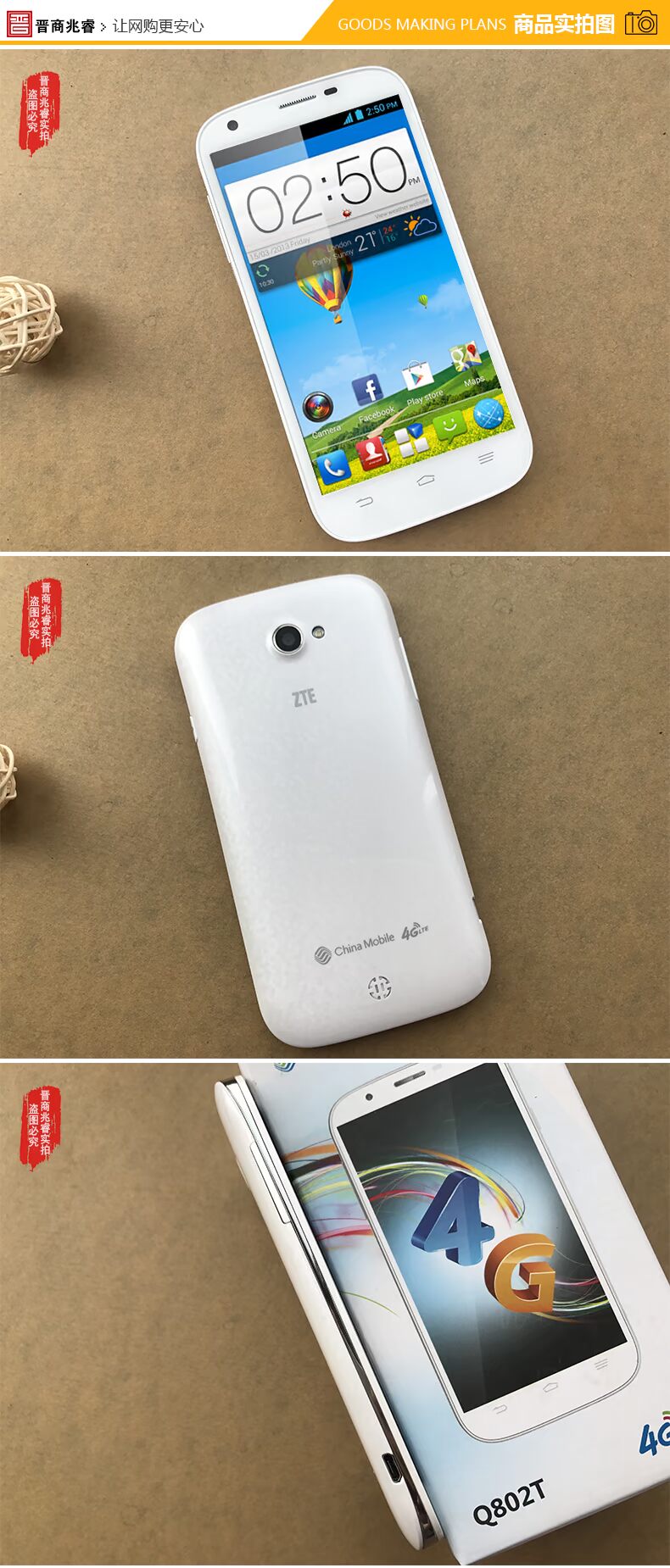 SF [gửi khóa vòng] Điện thoại di động thông minh Android lõi tứ 5 inch ZTE / ZTE Q802T di động