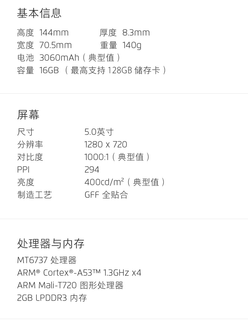 [Gửi vỏ phim vòng 9 lễ] Meizu Meizu quyến rũ màu xanh 3 16g A5 điện thoại di động Unicom kép 4G sinh viên điện thoại di động