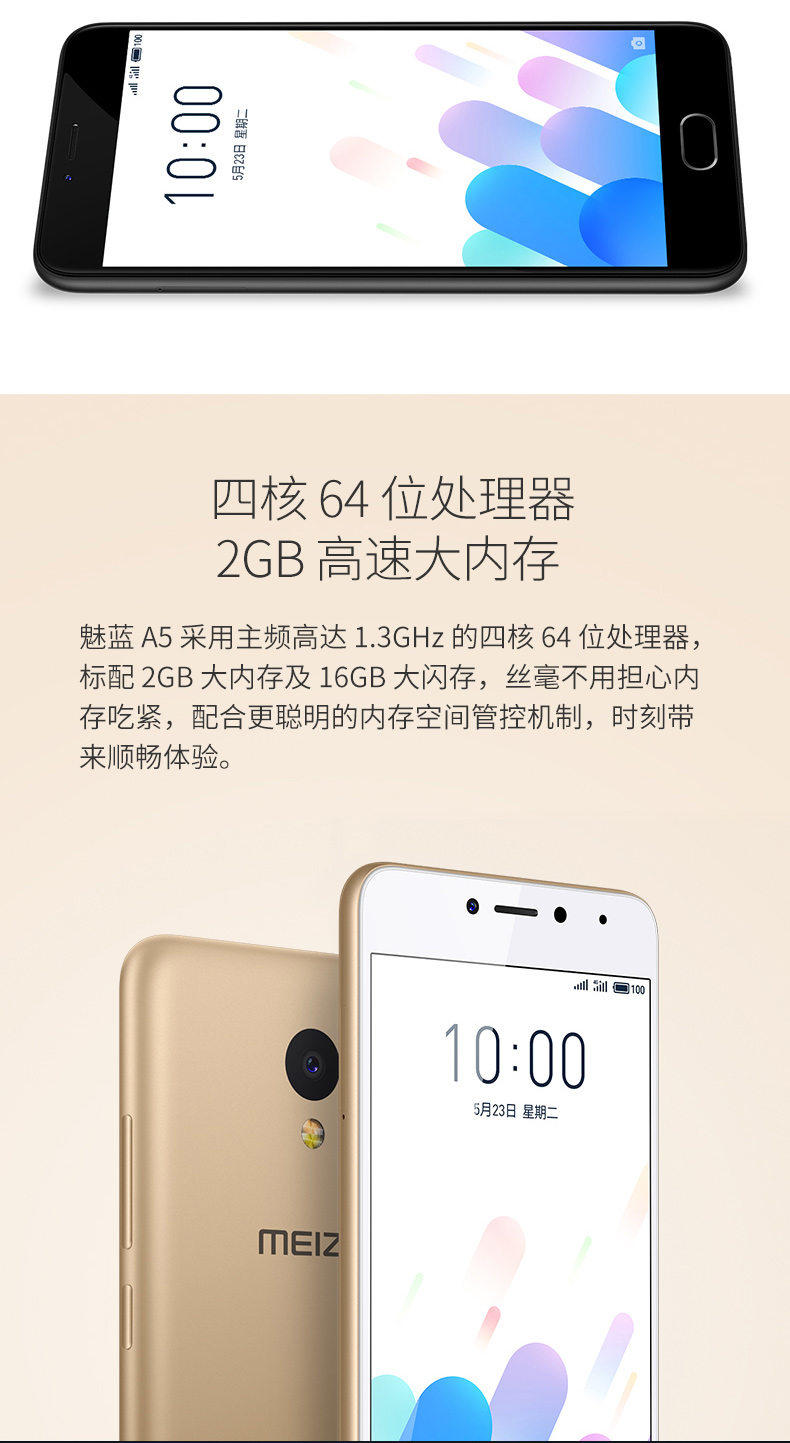 SF ngày [gửi vỏ phim vòng 9 món quà nặng] Meizu Meizu quyến rũ màu xanh A5 di động 4G Unicom kép 4 Gam thông minh sinh viên điện thoại di động