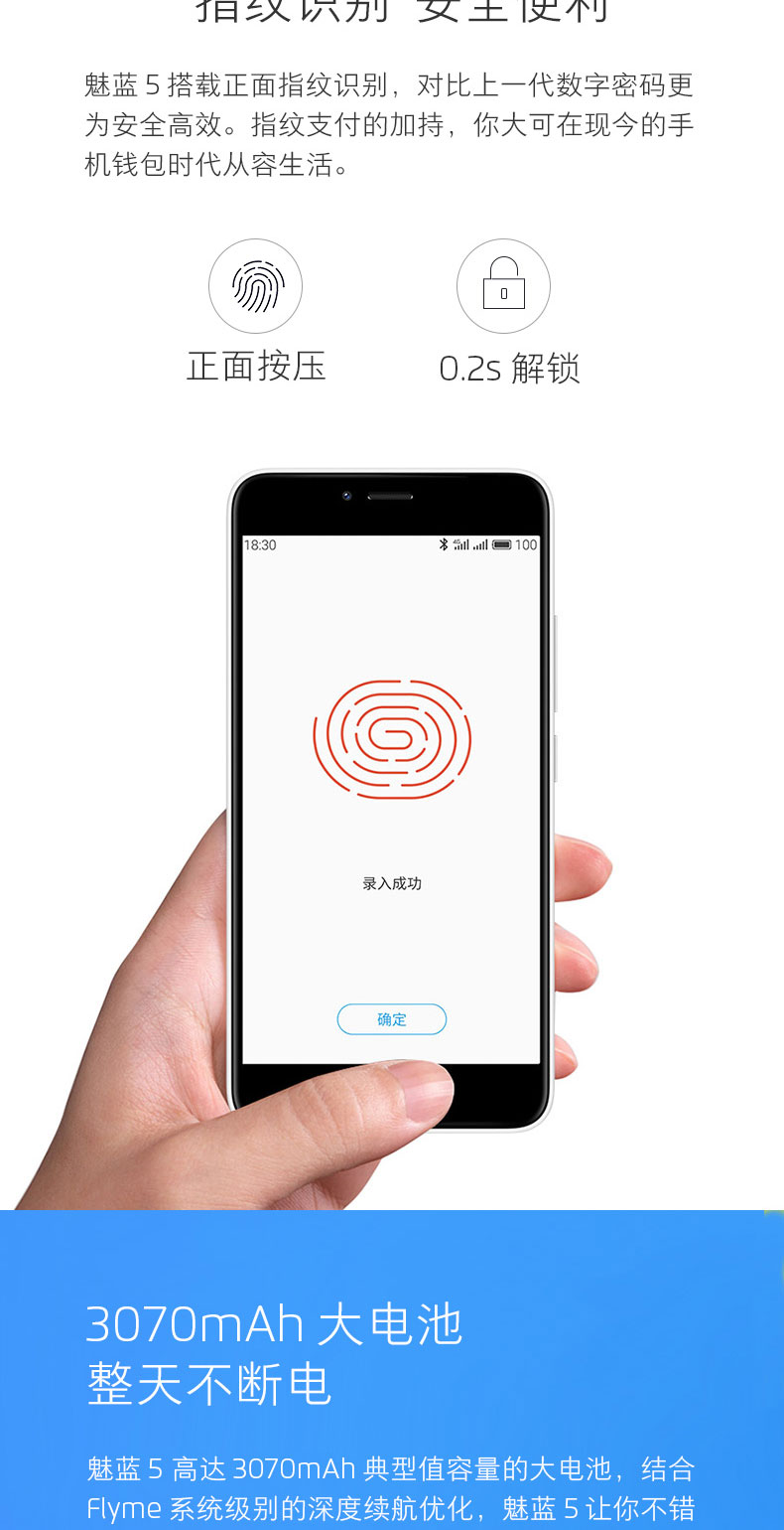 SF Express + hoa thanh toán [gửi vòng vỏ sò 9 nặng 壕 lễ] Meizu / Meizu charm blue 5 full Netcom 4G tám lõi 4G điện thoại di động sinh viên thông minh