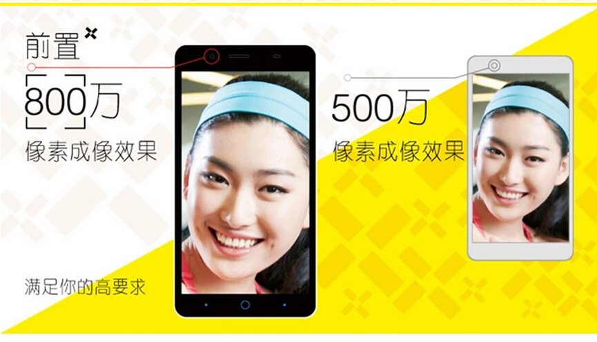 [Shunfeng phát hành cùng ngày] ZTE / ZTE A880 ZTE nhỏ tươi thẻ kép hai phiên bản viễn thông dự phòng 4G của điện thoại thông minh