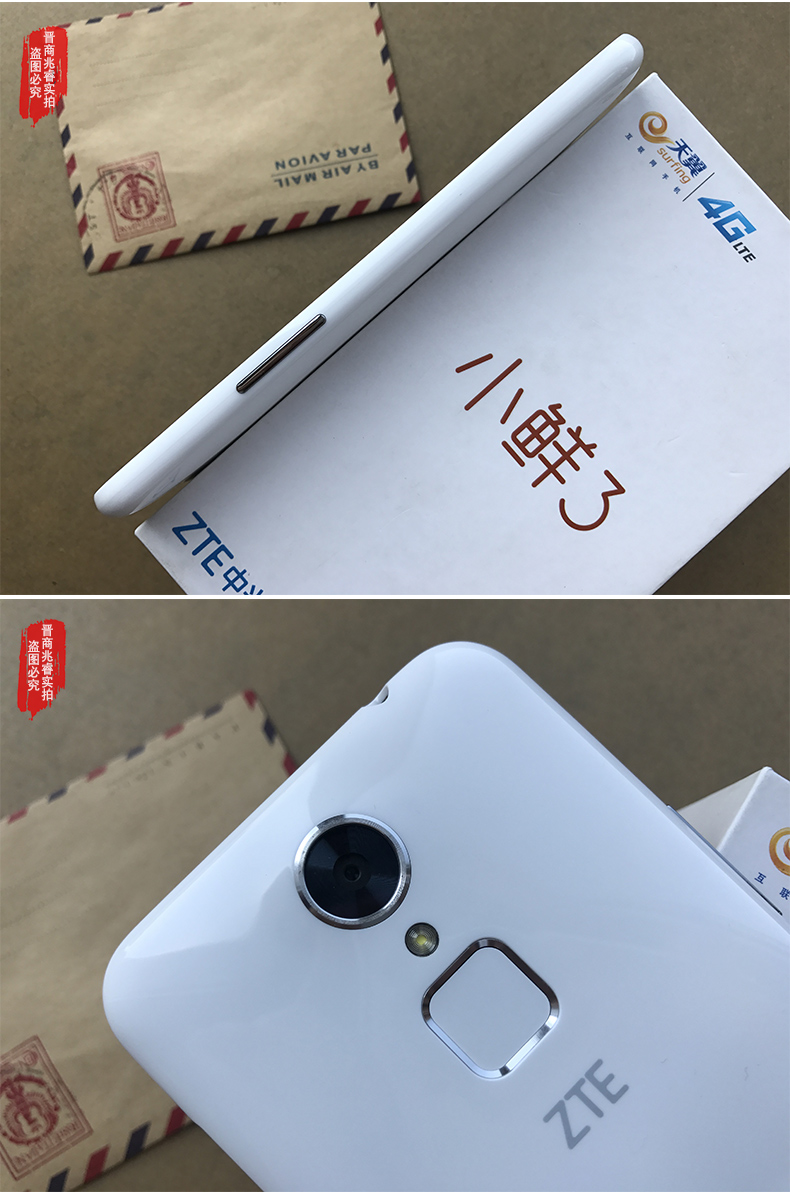 SF vỏ màng [gửi] ZTE / ZTE C880S 3 nhỏ tươi toàn bộ viễn thông 4G smartphone Netcom / C880S 4G di động - Điện thoại di động samsung a31 giá bao nhiều
