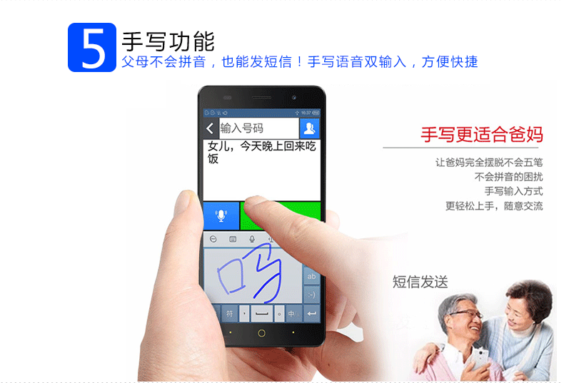 SF Express [gửi vòng vỏ sò khóa 9 máy mua lại] ZTE / ZTE BA601N phông chữ lớn máy cũ Viễn thông Tianyi đầy đủ Netcom 4G NFC giao tiếp trường gần - Nhẫn mẫu nhẫn nam đẹp