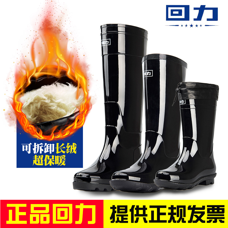 Back Force Rain Shoes Rain Boots Man High Drum Middle Cylinder Short Silo Plus Suede Warm Non-slip Cotton Glue Shoes Water Boots Shoes Waterproof Shoes