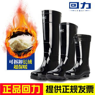 Pull back rain boots rain boots men's tall tube short tube plus velvet warm non-slip cotton rubber shoes water boots overshoes waterproof shoes