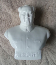 Оригинальная старая модель Таншана-это новое в минимальном костном фарфоре Мао Председатель Лонг живет фарфоровая статуя Вэнь как керамический маятник красная коллекция