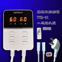 Intelligent constant temperature thermostat tatami electric heating film electric heating universal safe and reliable silent timing overload protection