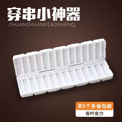 Shish kebab meat piercing device Barbecue manual skewer artifact Skewer artifact supplies Skewer skewer machine skewer meat