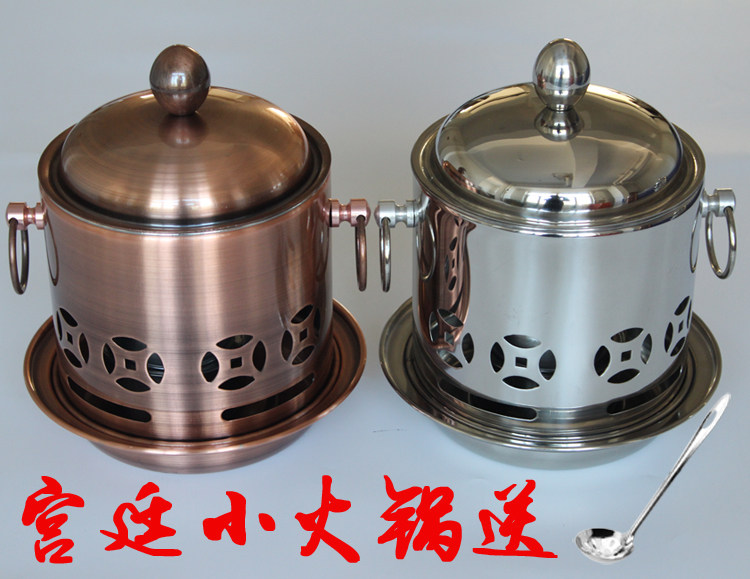 Palace fire alcohol stove shabu-shabu mutton to send colander commercial liquid alcohol vegetable oil single-person small hot pot