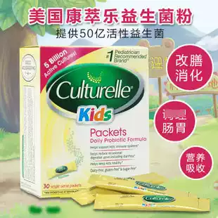 American imported Culturelle Kang Cuile Children Baby Probiotics Powder Infant Granules 30 Pack
