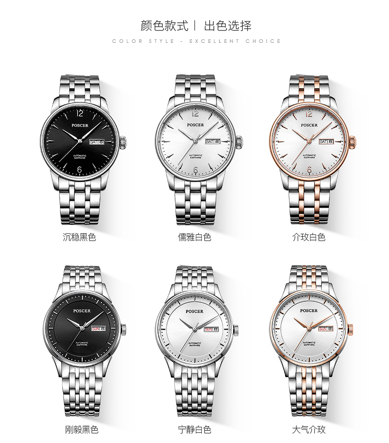 Bracelet montre pour homme POSCER    - Ref 3271694 Image 13