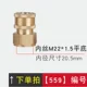 【559】 neis 22