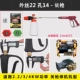 [125a] Внешний шелк M22 Длинный ствол 14 (065) Красный Сопротивление 250