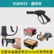 【H06】Интерфейс M22 для сверхкороткой внутренней проволоки пистолета (соответствует типу 55/58)