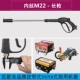 [624a] Длинное оружие внутреннее интерфейс Silk M22 (соответствующий 55/58)
