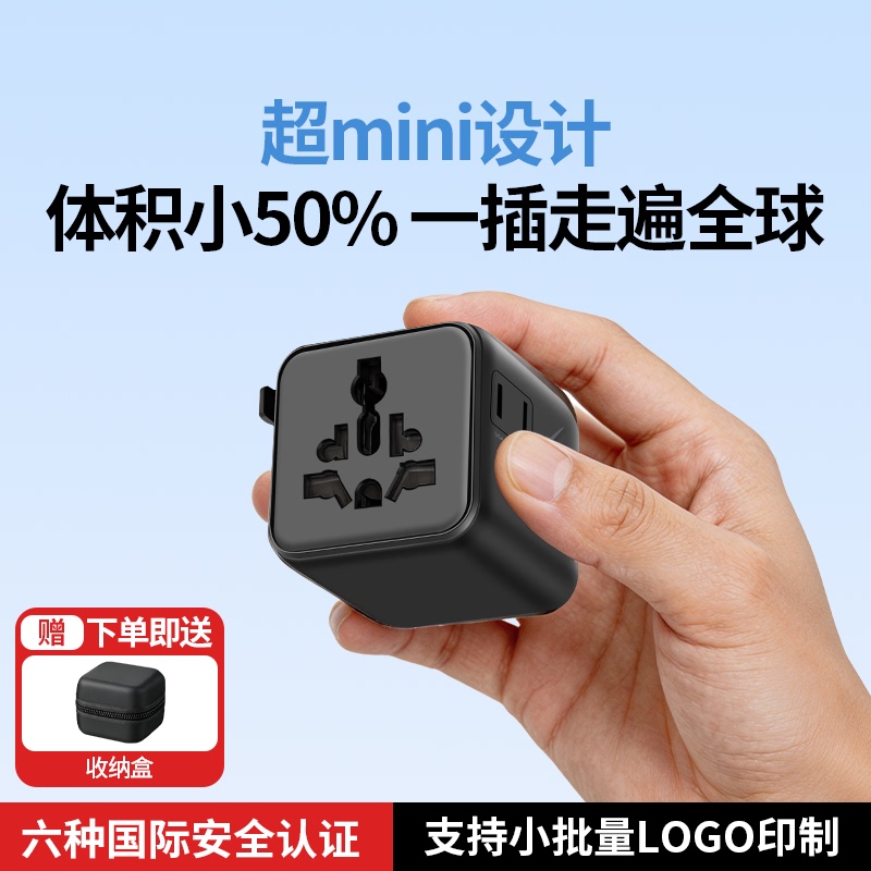 Global Universal Travel Adapter Apple Fast Charging Uk Standard Us Standard Japan Korea International Socket Adapter
