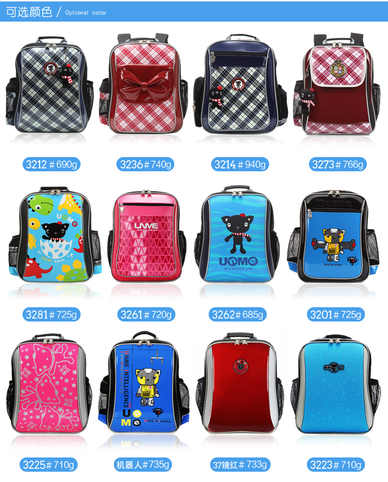 unme school bag malaysia