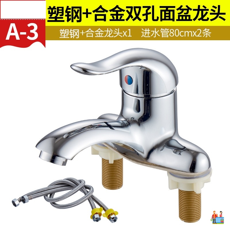 Two Couplets Tap Old CERAMIC CORE WASH FACE WASHBASIN TWO HOLES DOUBLE PIPE HOT AND COLD DOUBLE CUT DRESSING ROOM KITCHEN TWO INS