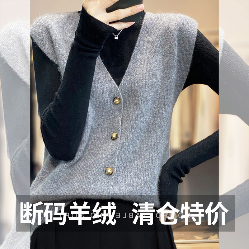 100% Pure Cashmere High-End Gray V-Neck Vest Cardigan for Women, Fashionable Loose Sleeveless Top for Autumn and Winter