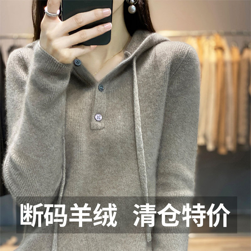 100% Pure Cashmere Sweater, Lazy Style Hooded Knit Sweatshirt for Women, New Winter Fashion, Thickened Base Layer Top